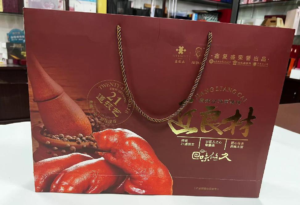 会昌礼品盒定制